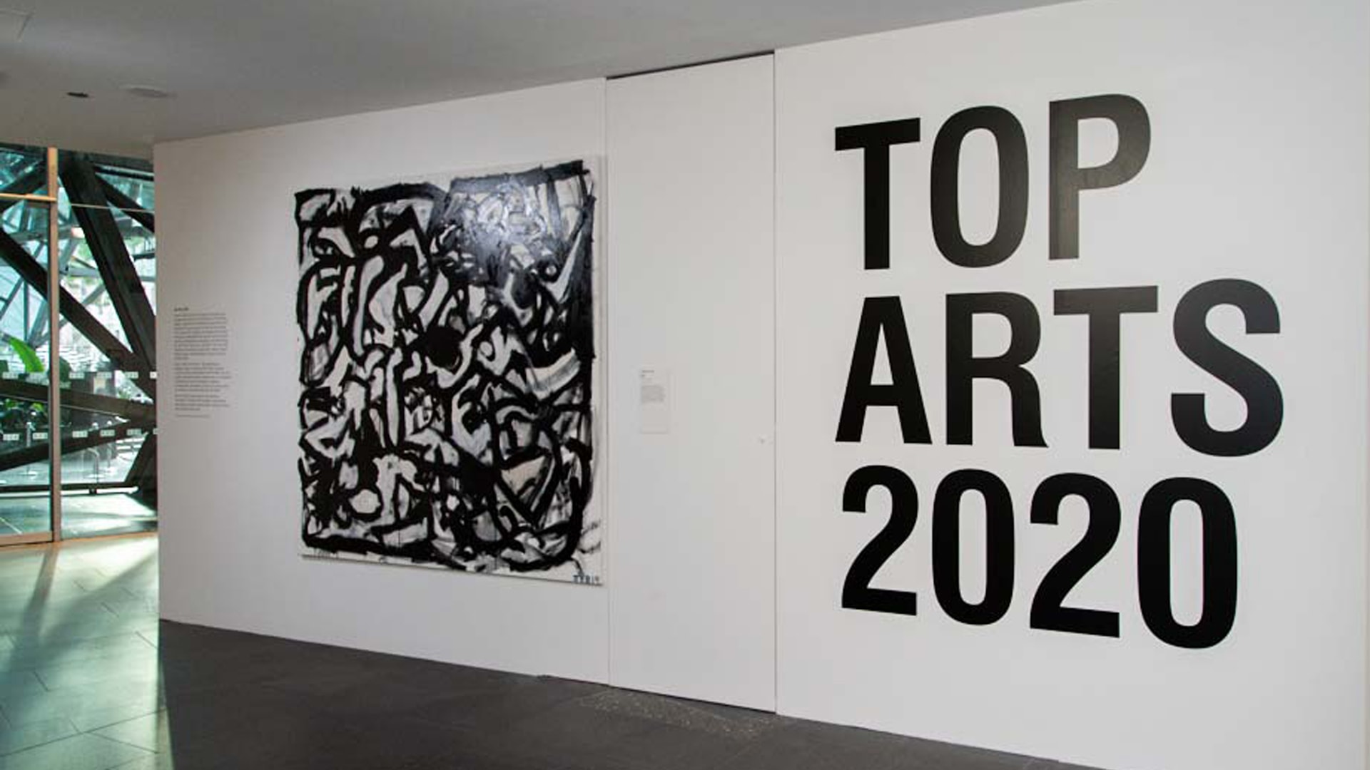 Top Arts 2020 entrance
